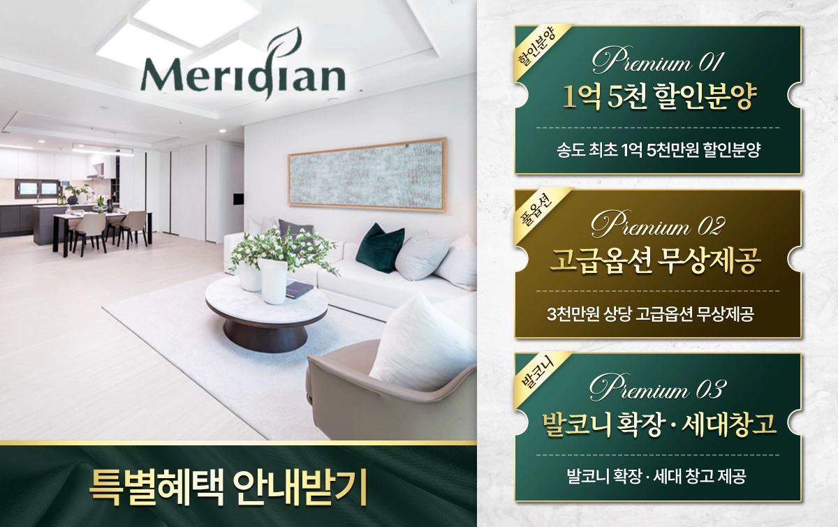 특별혜택-01