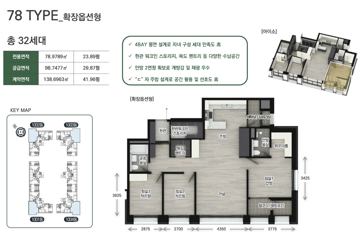 세대안내-01