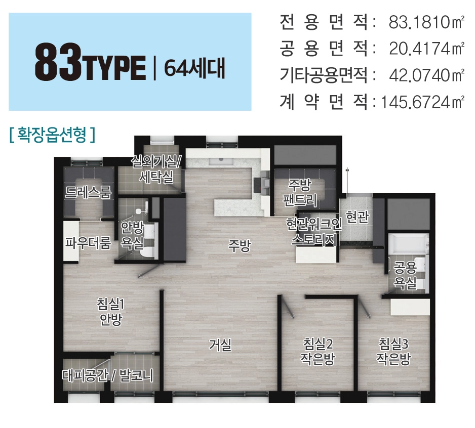 세대안내-03